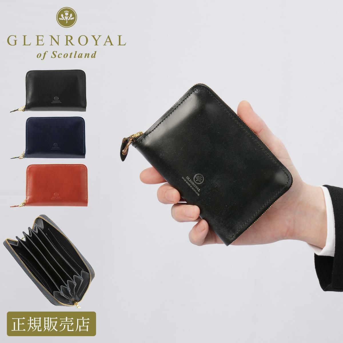 グレンロイヤル  ミドル財布 GLENROYAL 03-6025