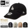 ニューエラ 9TWENTY 帽子 NEW ERA 920-vg-sb