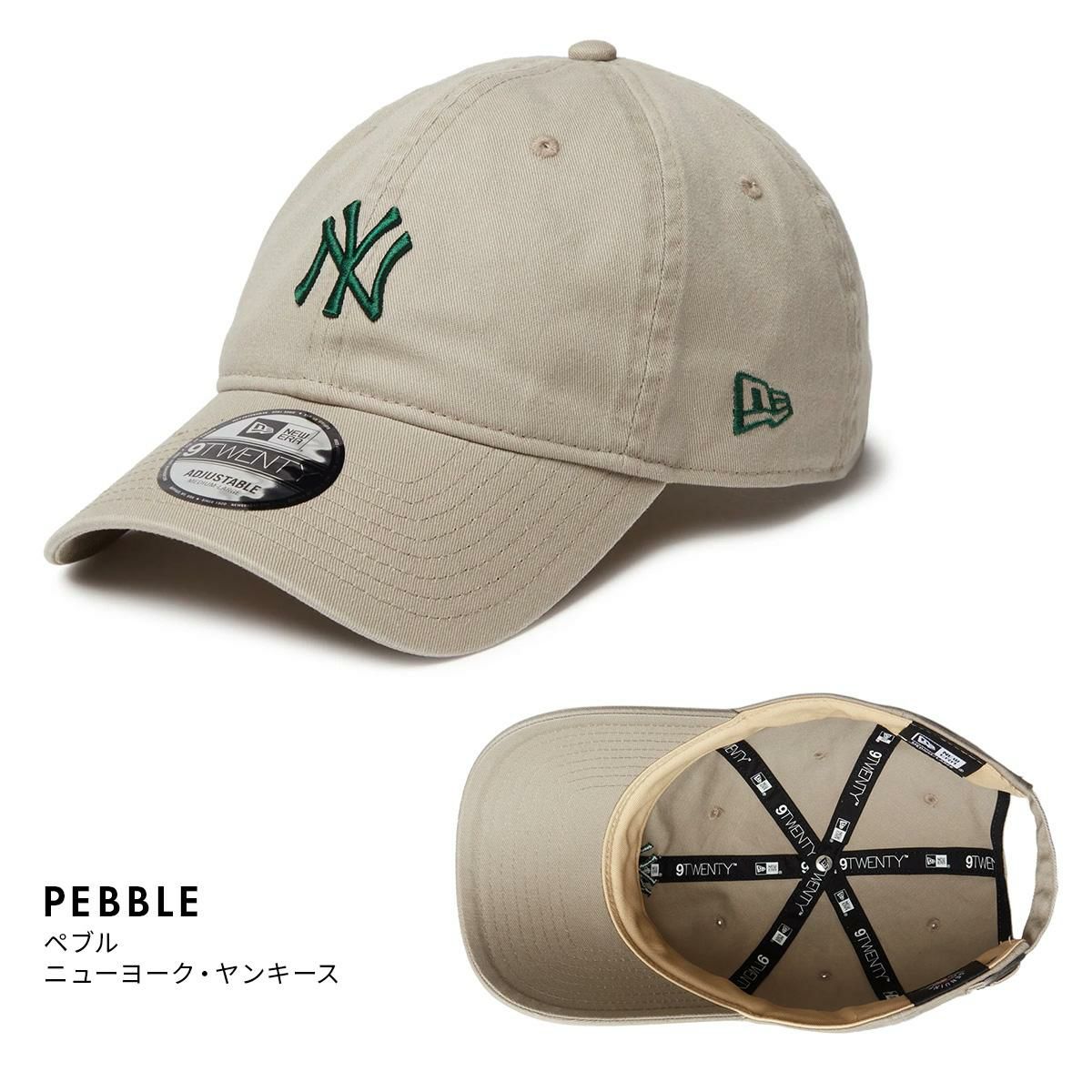 ニューエラ 9TWENTY 帽子 NEW ERA 920-vg-sb