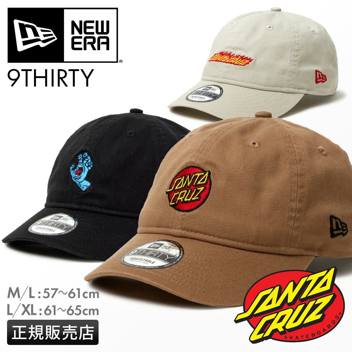 ニューエラ 9THIRTY 帽子 NEW ERA santa930