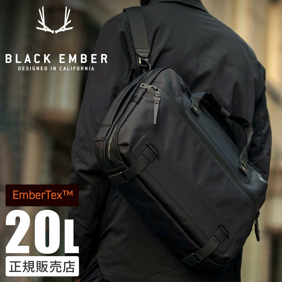 ブラックエンバー KOMPAK EMBER TEX ブリーフケース BLACK EMBER be-7225004