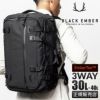 ブラックエンバー KOMPAK EMBER TEX ブリーフケース BLACK EMBER be-7225006