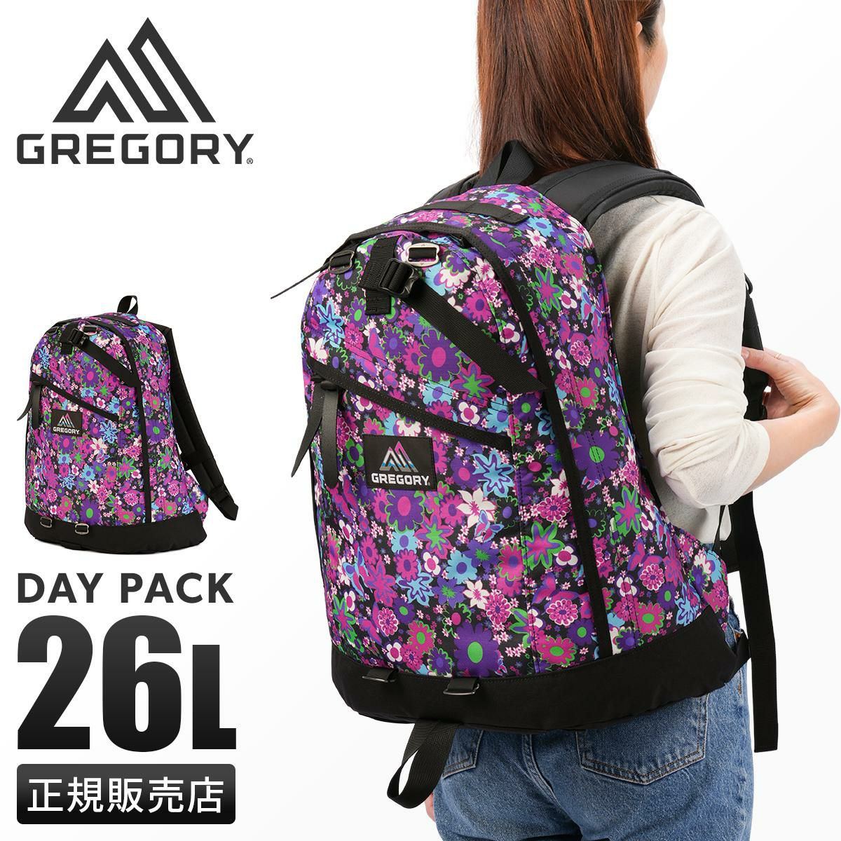 グレゴリー WILD FLOWER PURPLE リュック GREGORY wfp-daypack