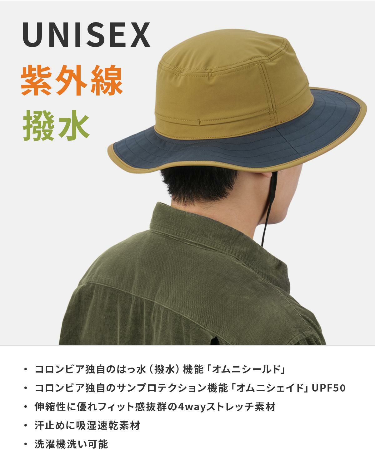 コロンビア HIKE/イエロードックマウンテンブーニー 帽子 Columbia y-dog-mountain