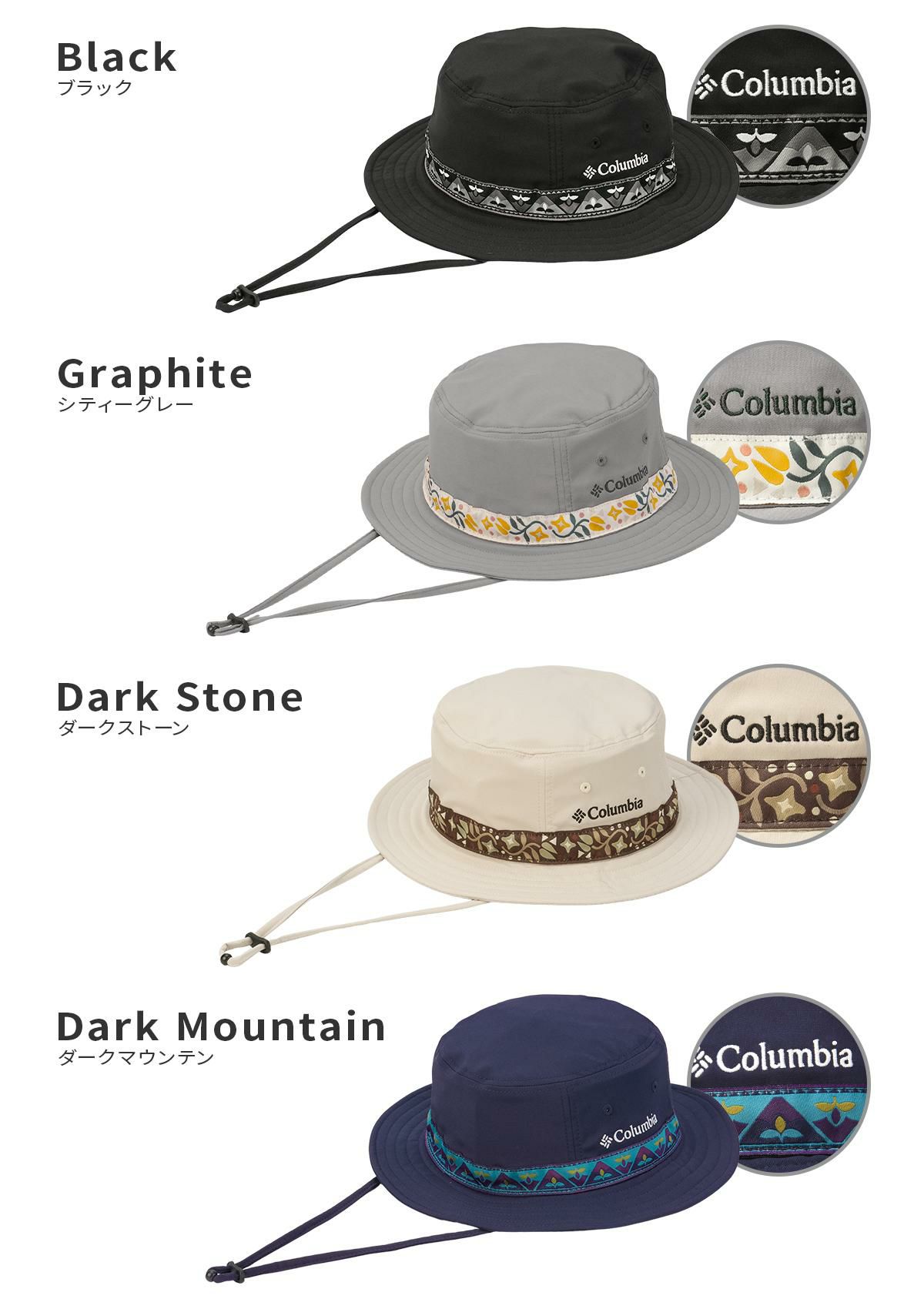 コロンビア OUTDOOR/ウォルナットピークバケット 帽子 Columbia walnut-peak