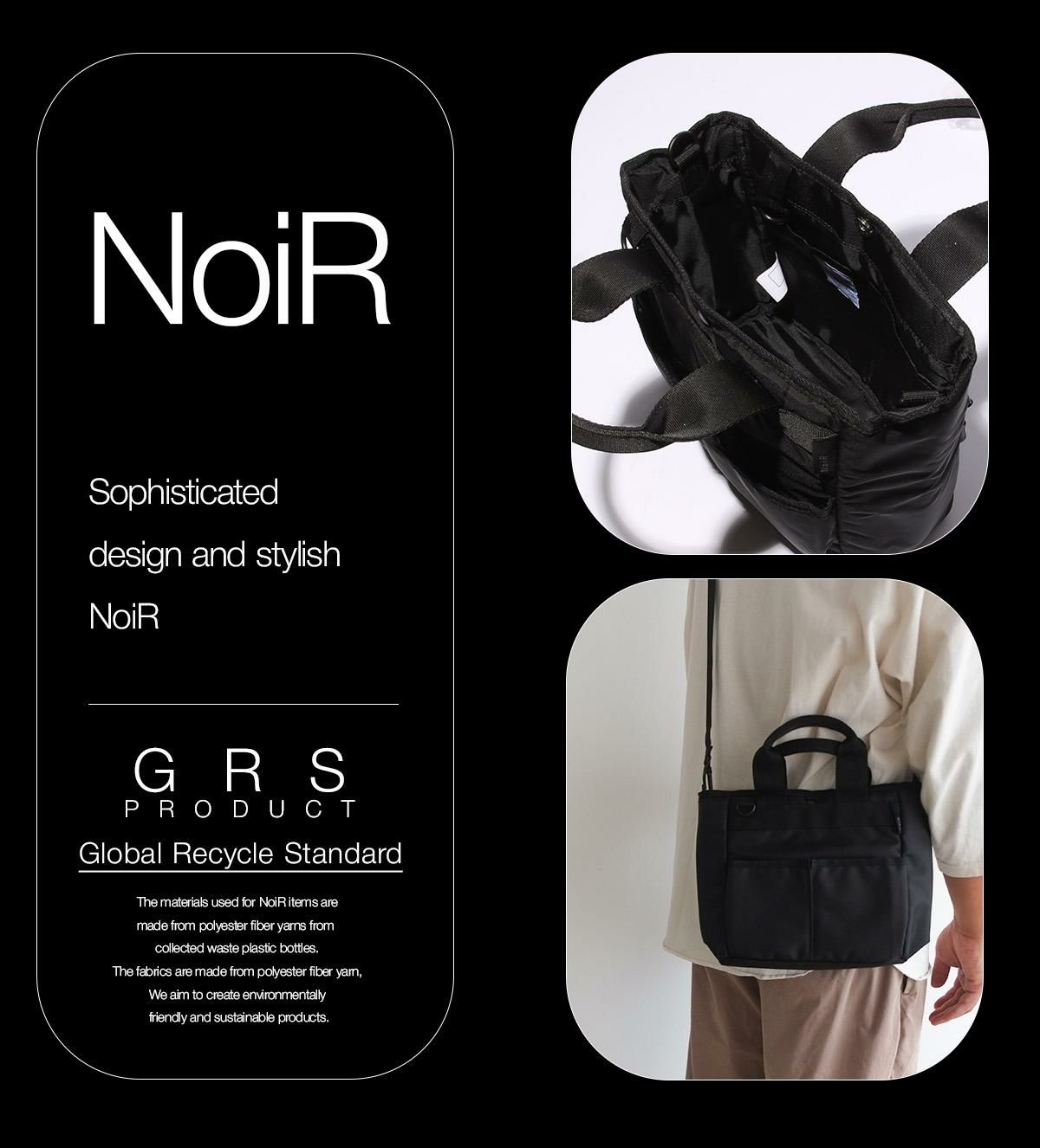 ノアール  トートバッグ NoiR n23005