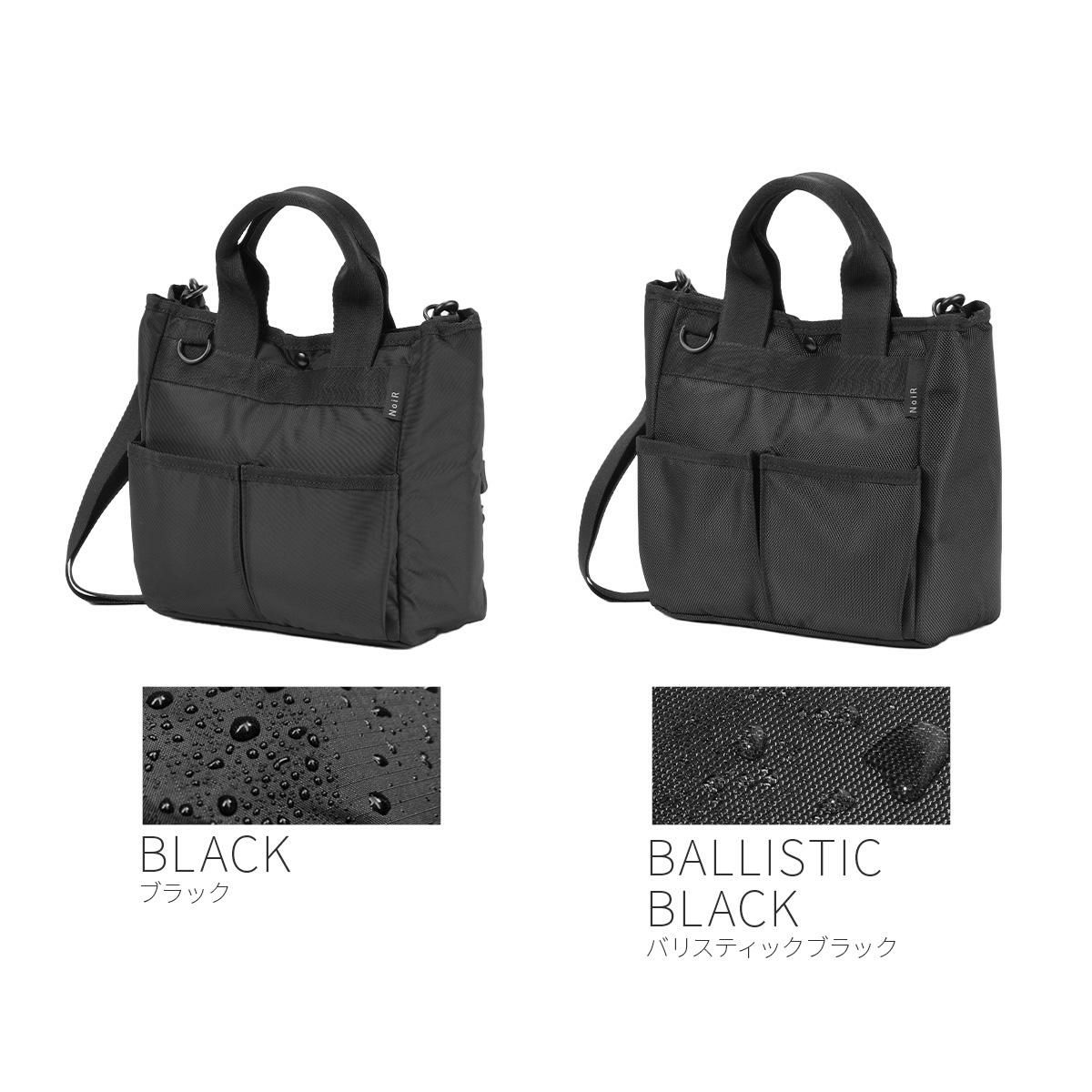 ノアール  トートバッグ NoiR n23005