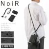 ノアール  ショルダーバッグ NoiR n23008
