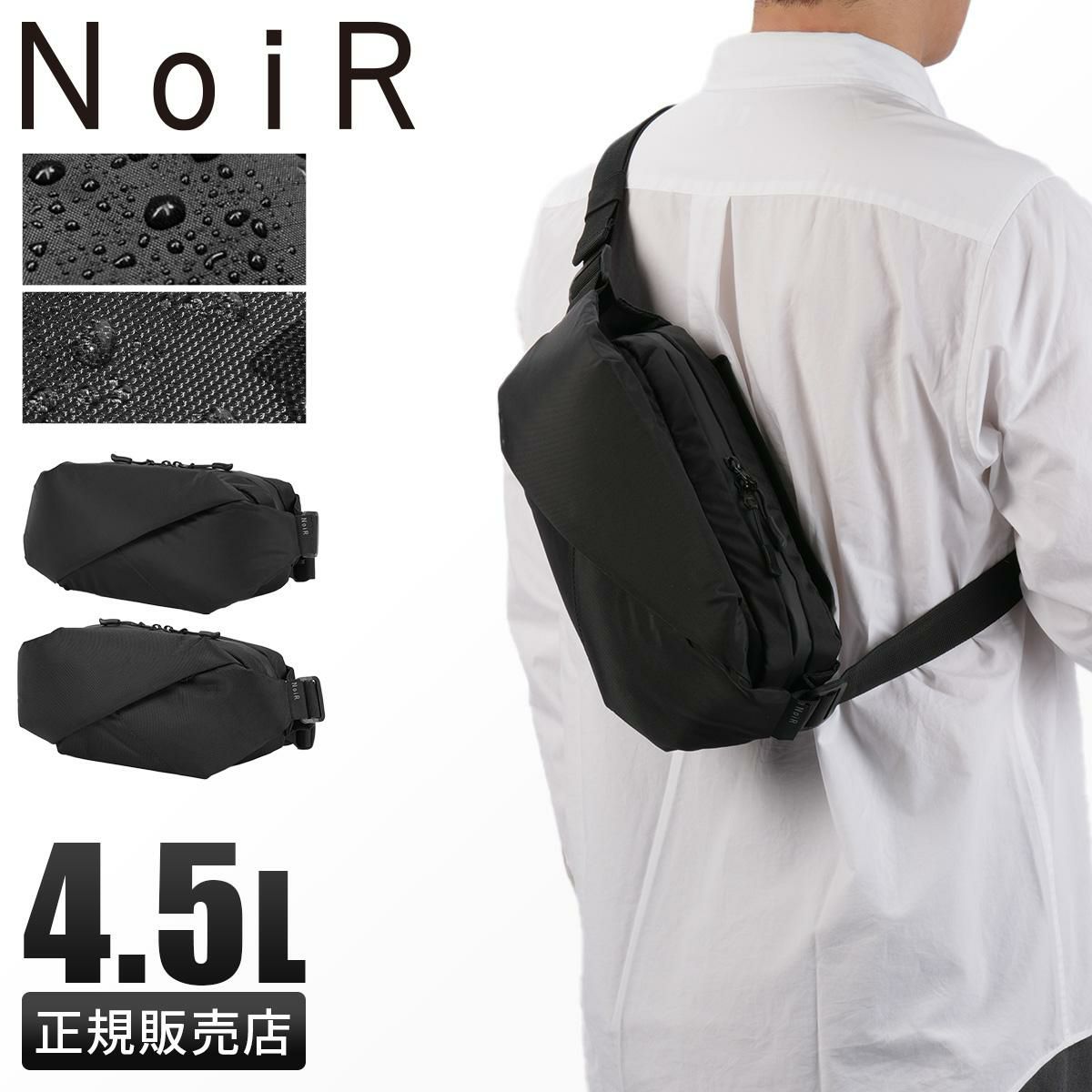 ノアール  ショルダーバッグ NoiR n23004