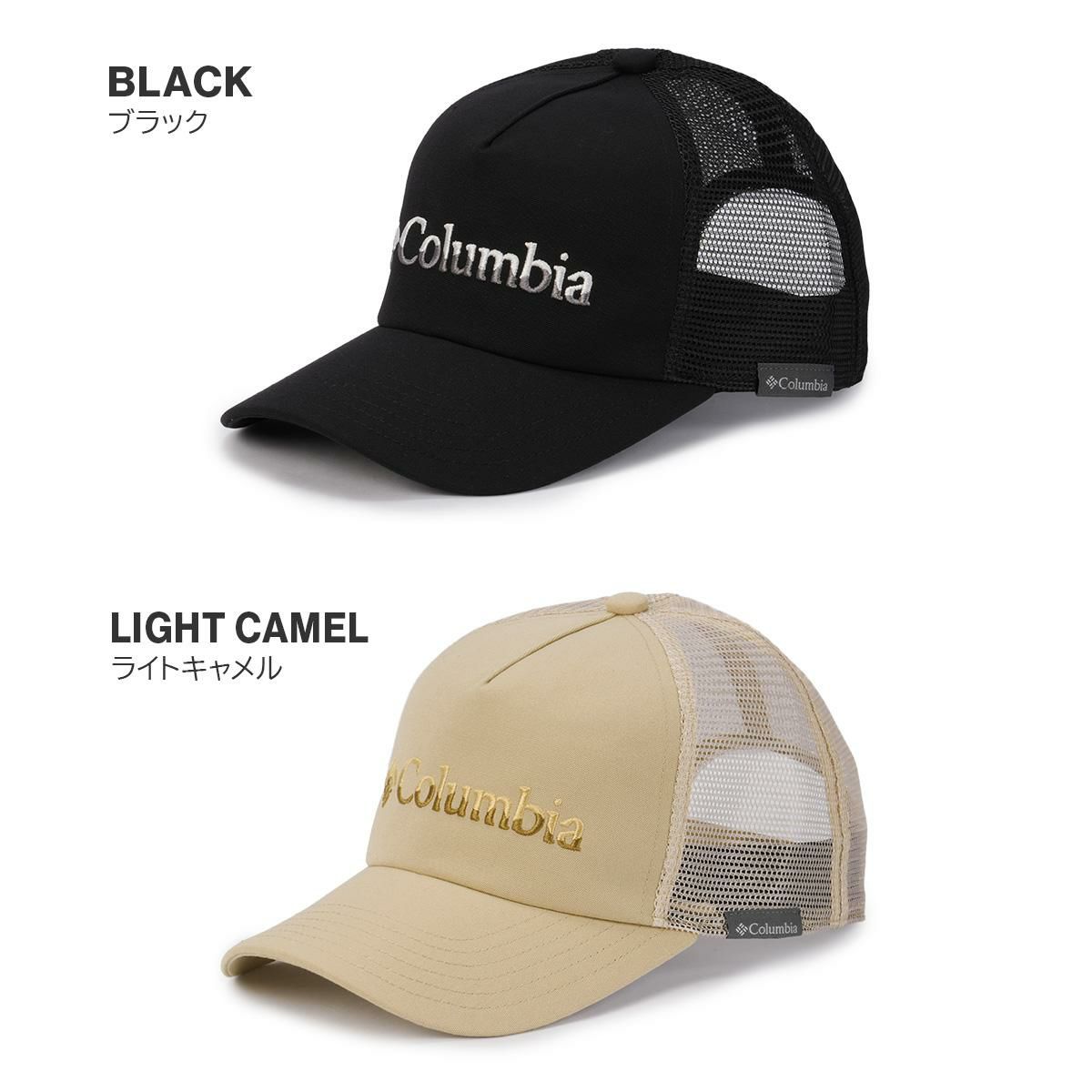 コロンビア LIFESTYLE/ノコマイリムキャップ 帽子 Columbia nokomai-rim