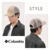 コロンビア LIFESTYLE/ノコマイリムキャップ 帽子 Columbia nokomai-rim