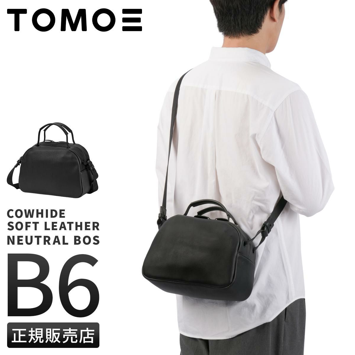 トモエ  ボストンバッグ TOMOE neutral-bos