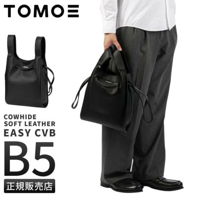 【未使用】TOMOE 2WAYクラッチブリーフ　SLIM_EX SHIPS別注 楽天市場】【最大42倍｜9/15限定】特典付き｜TOMOE トモエ