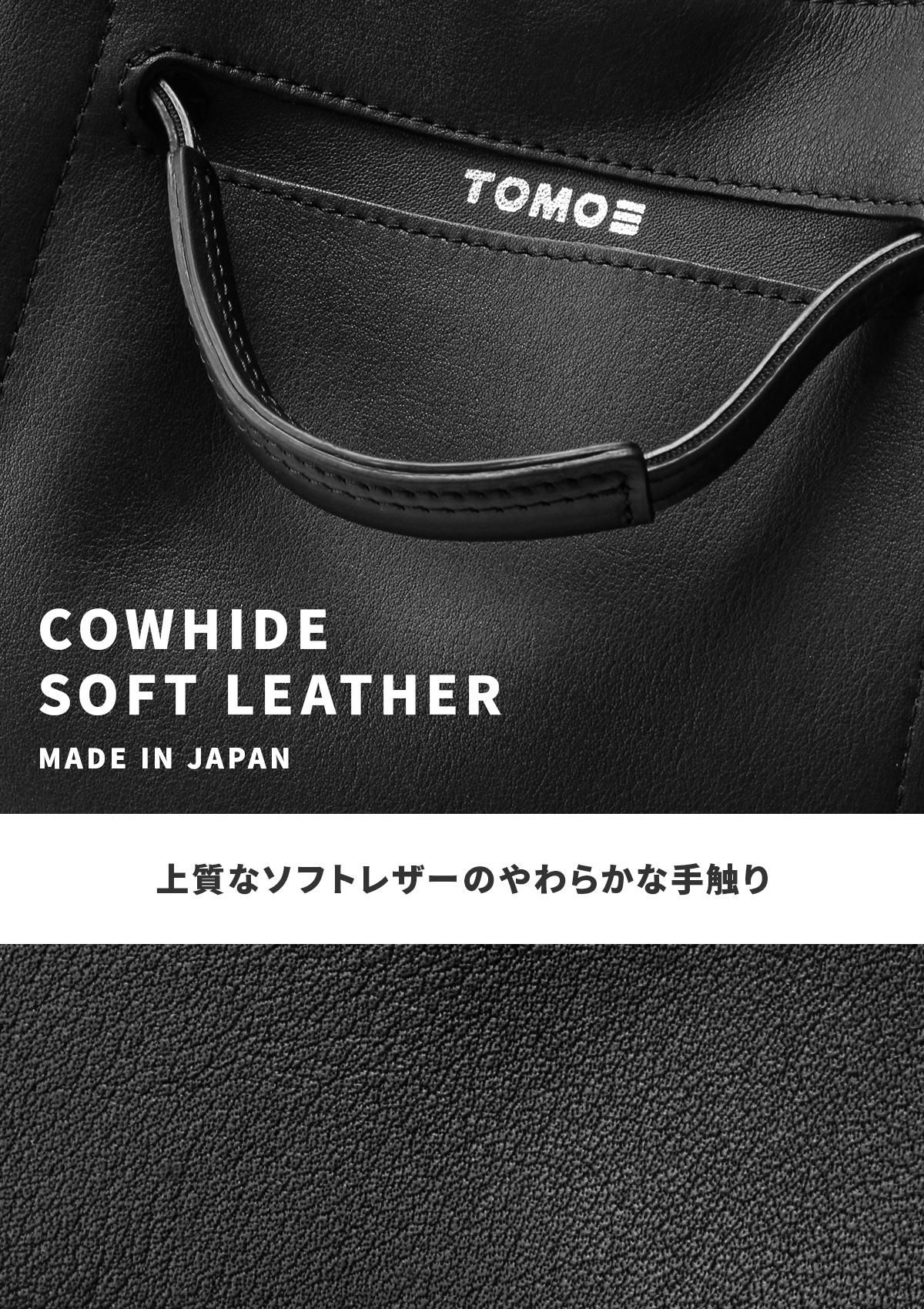 トモエ  トートバッグ TOMOE easy-cvb