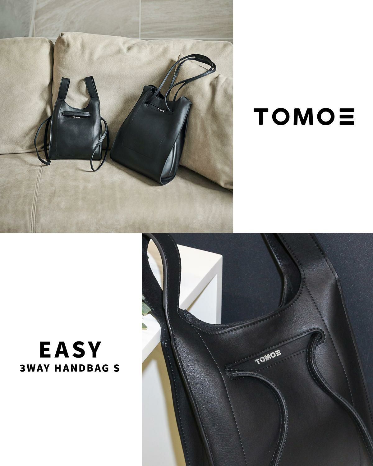 トモエ  トートバッグ TOMOE easy-cvbs