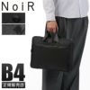 ノアール  ドキュメントケース NoiR n24006