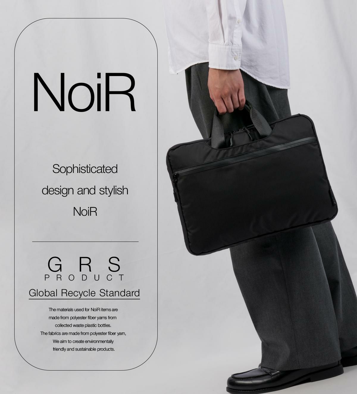 ノアール  ドキュメントケース NoiR n24006