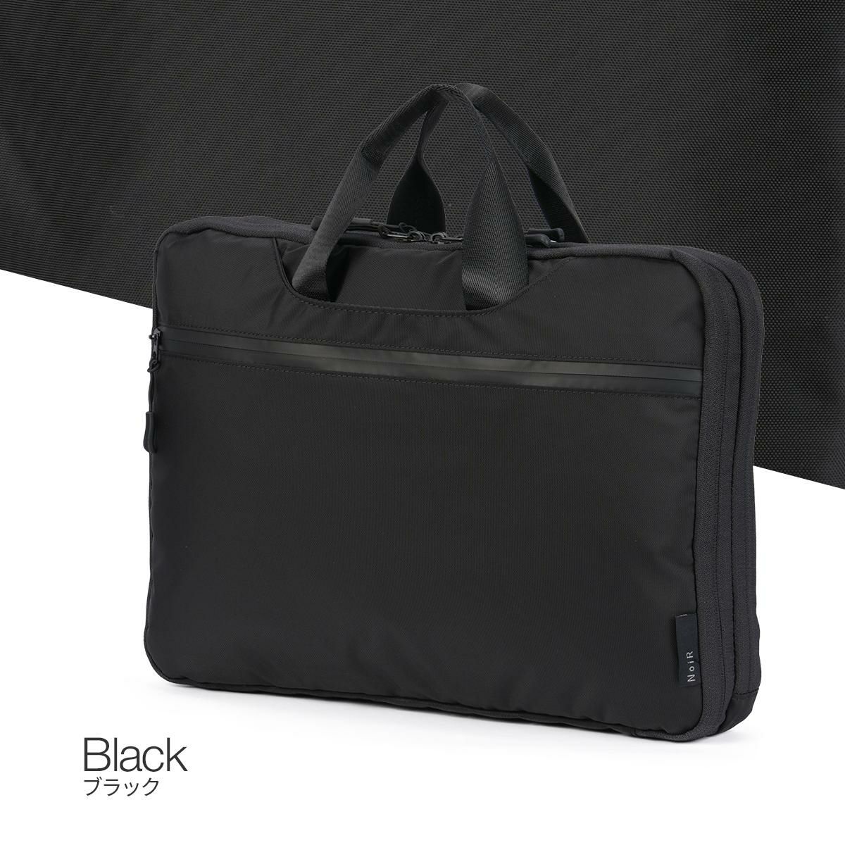 ノアール  ドキュメントケース NoiR n24006