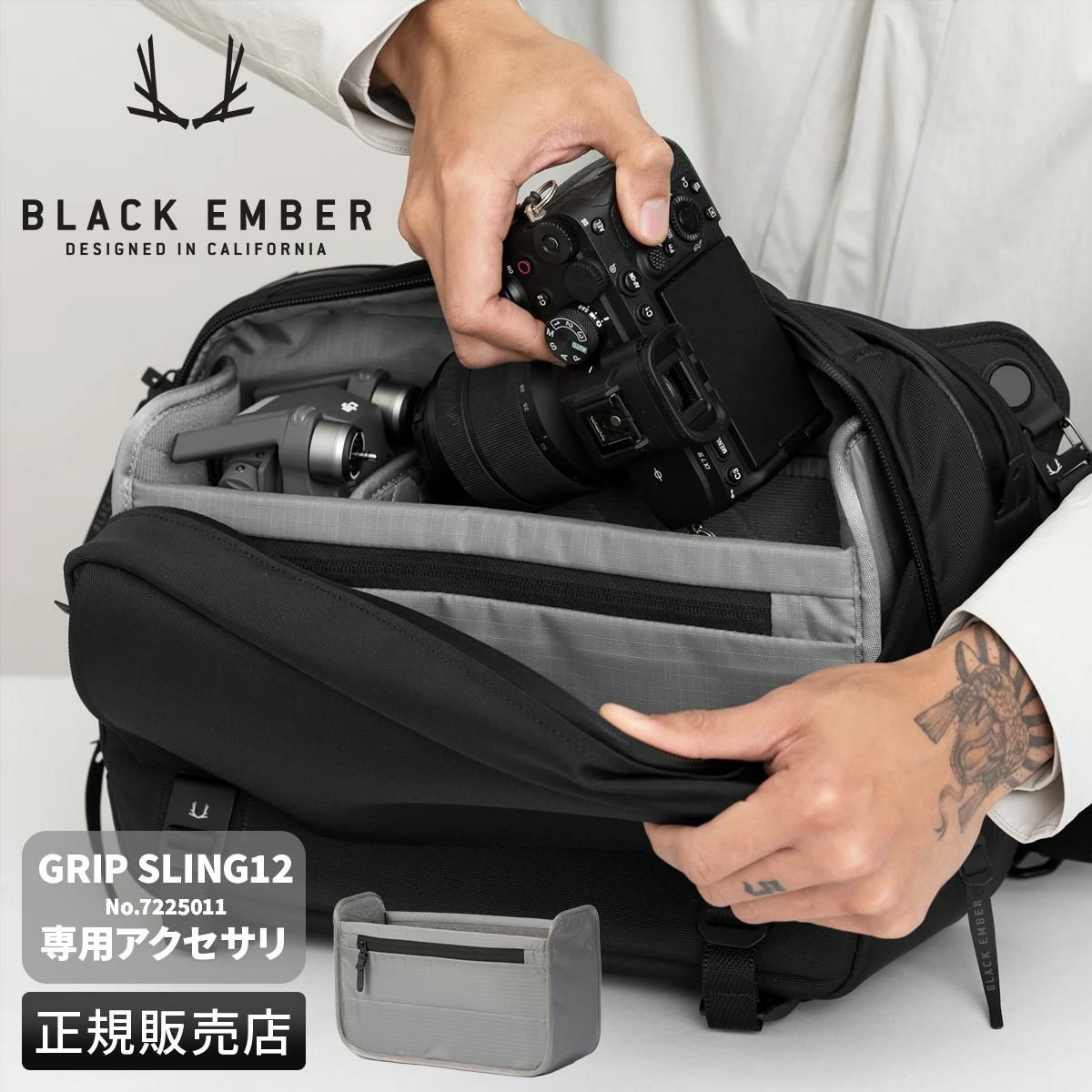 ブラックエンバー GRIP SLING ACCESSORIES  BLACK EMBER be-7225012