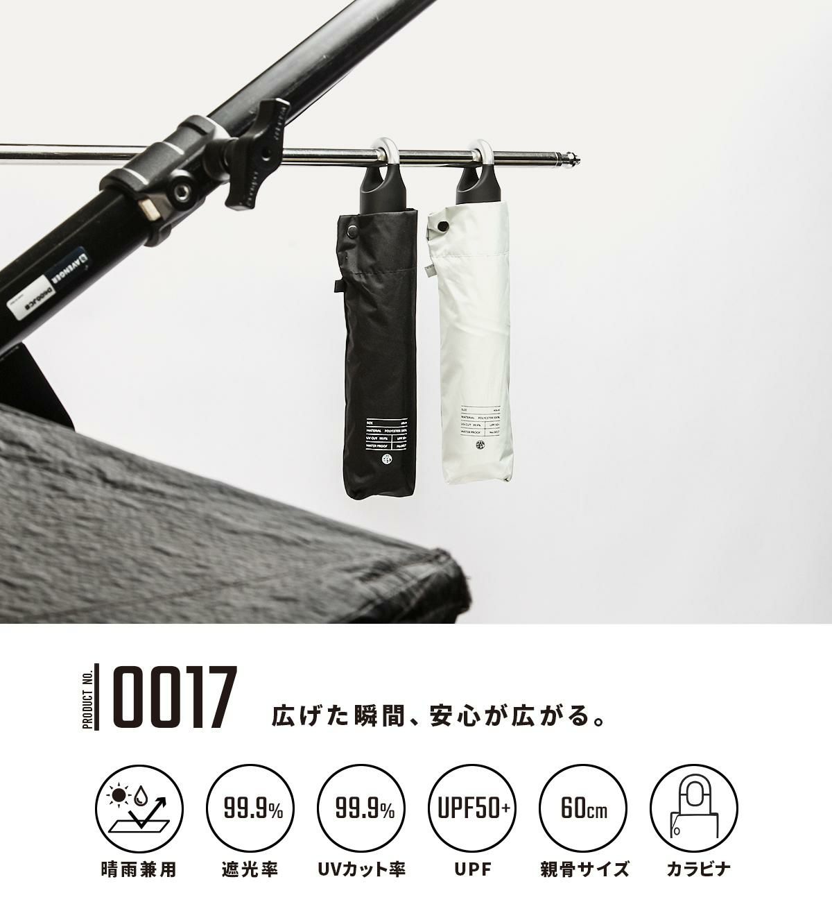 [公式] マンセル 折りたたみ傘 晴雨兼用 mansel-0017
