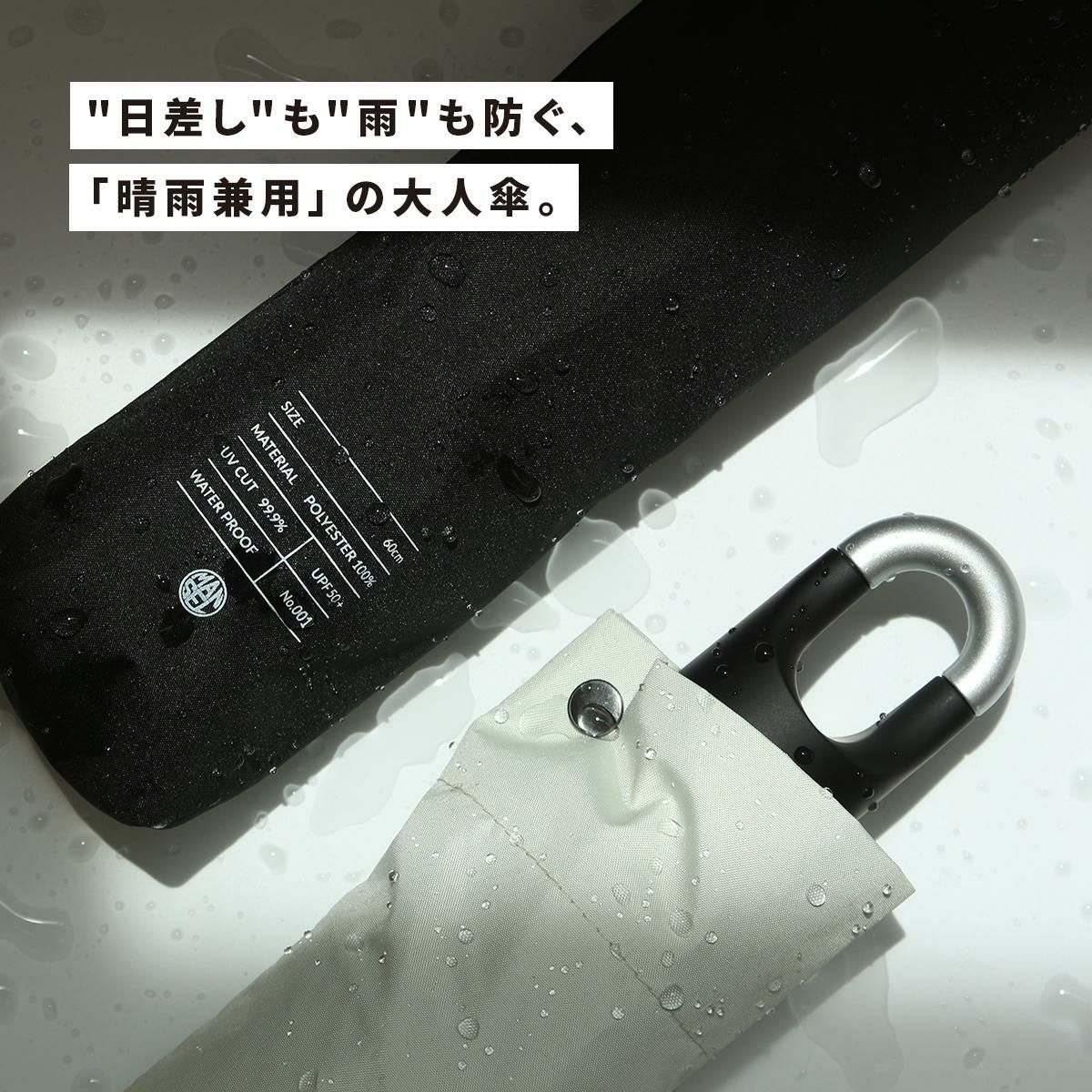 [公式] マンセル 折りたたみ傘 晴雨兼用 mansel-0017