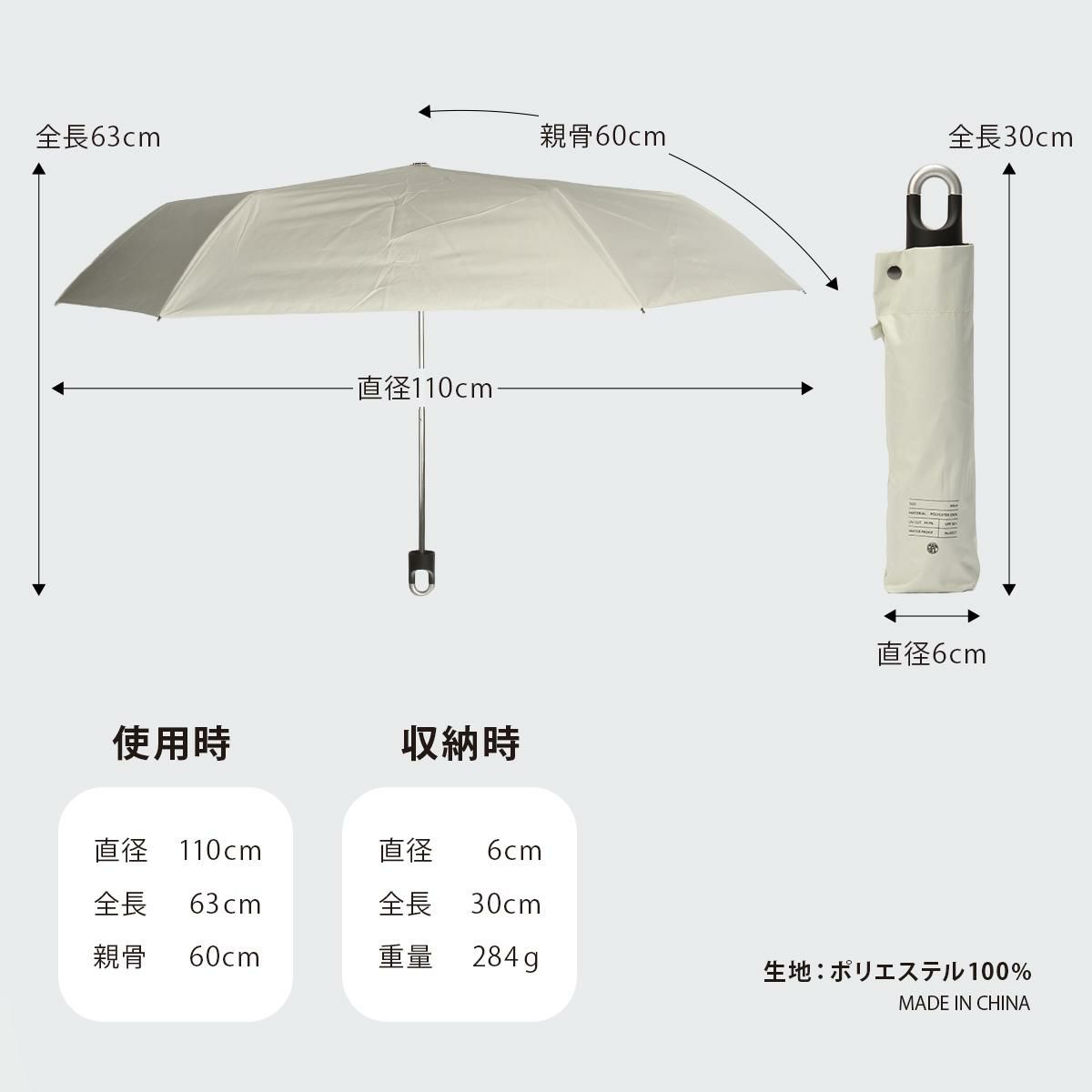 [公式] マンセル 折りたたみ傘 晴雨兼用 mansel-0017