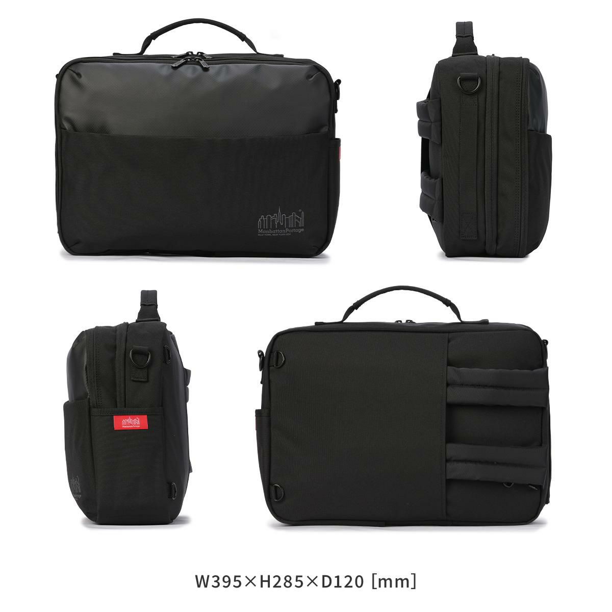マンハッタンポーテージ Pacific Collection ブリーフケース Manhattan Portage mp2448hpwp