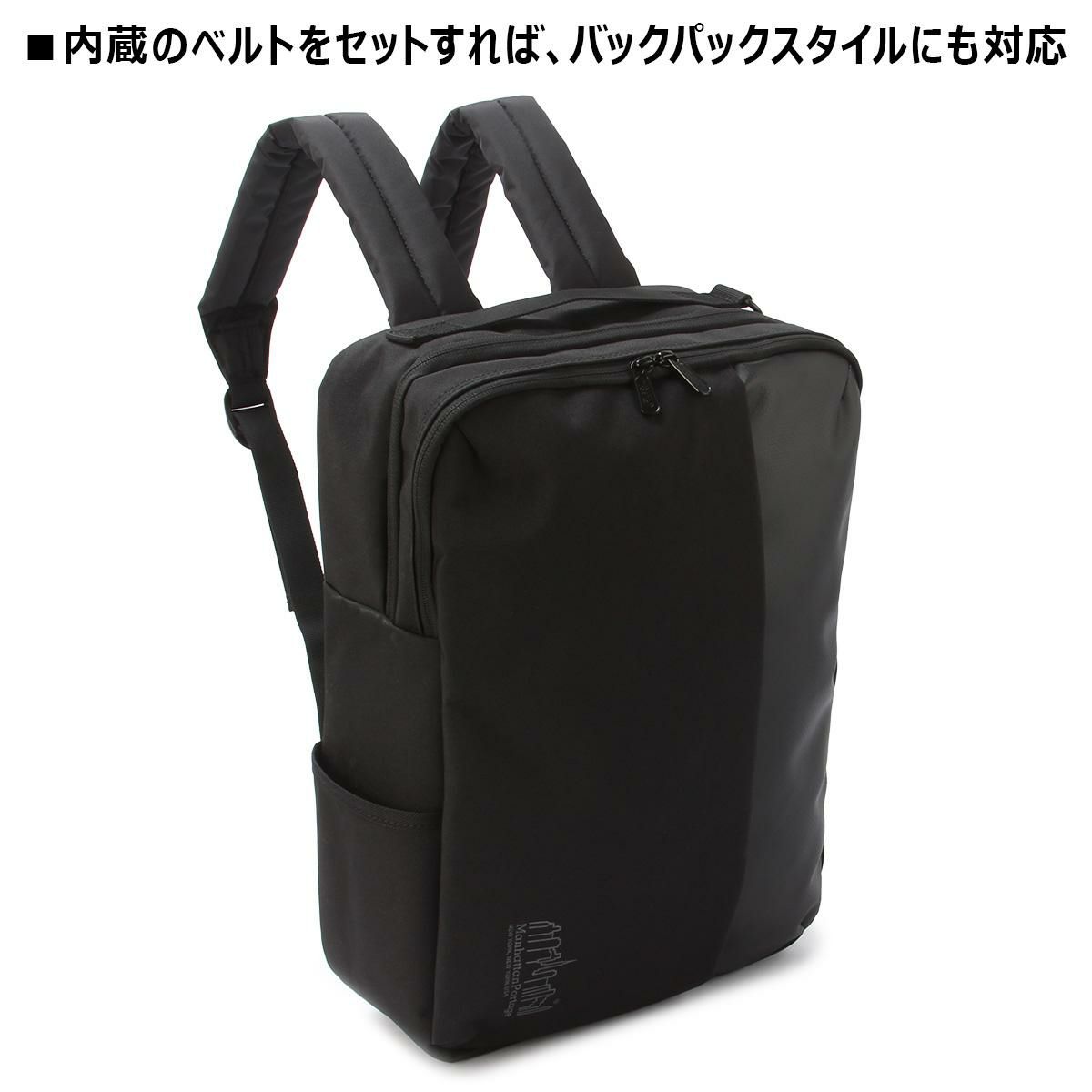 マンハッタンポーテージ Pacific Collection ブリーフケース Manhattan Portage mp2448hpwp