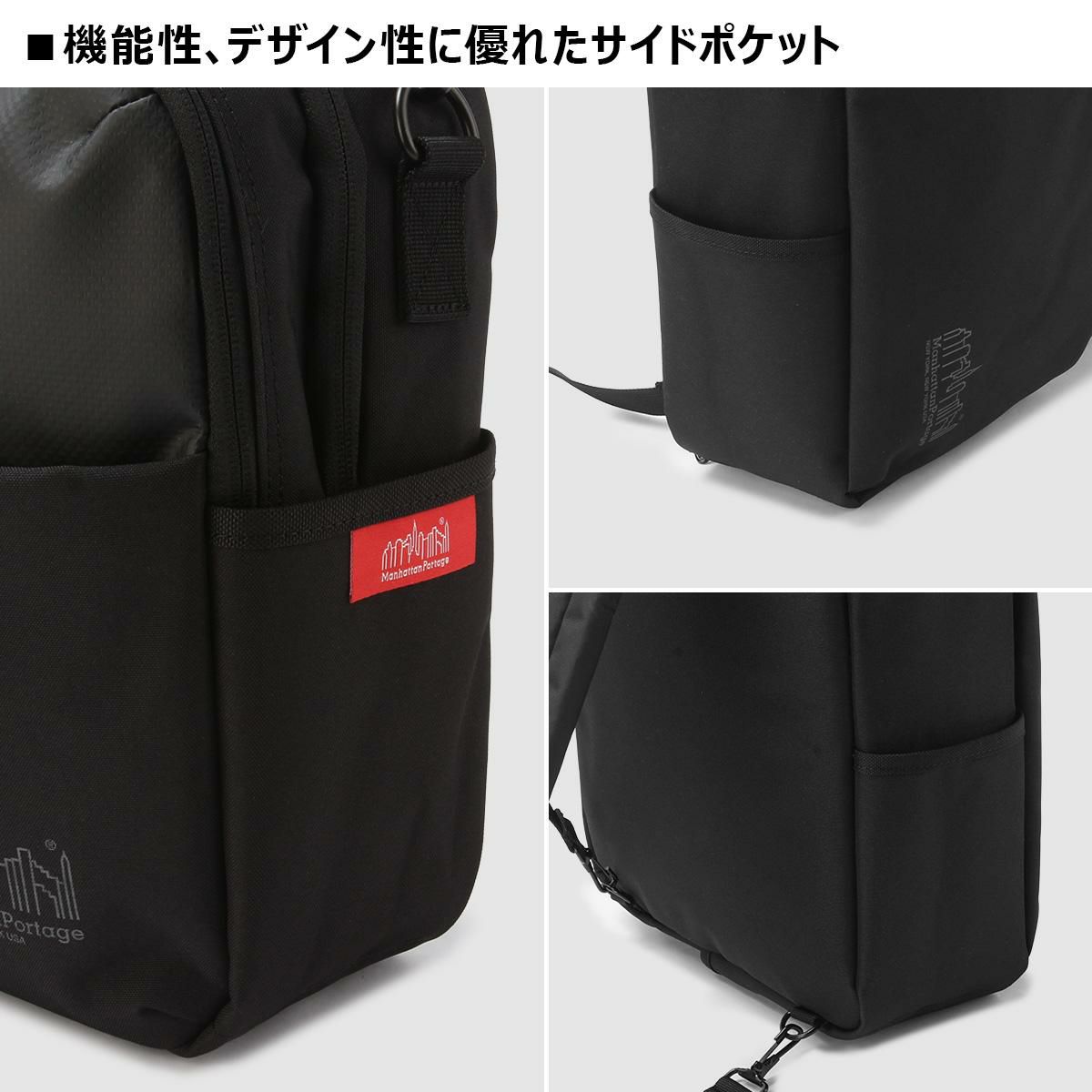 マンハッタンポーテージ Pacific Collection ブリーフケース Manhattan Portage mp2448hpwp