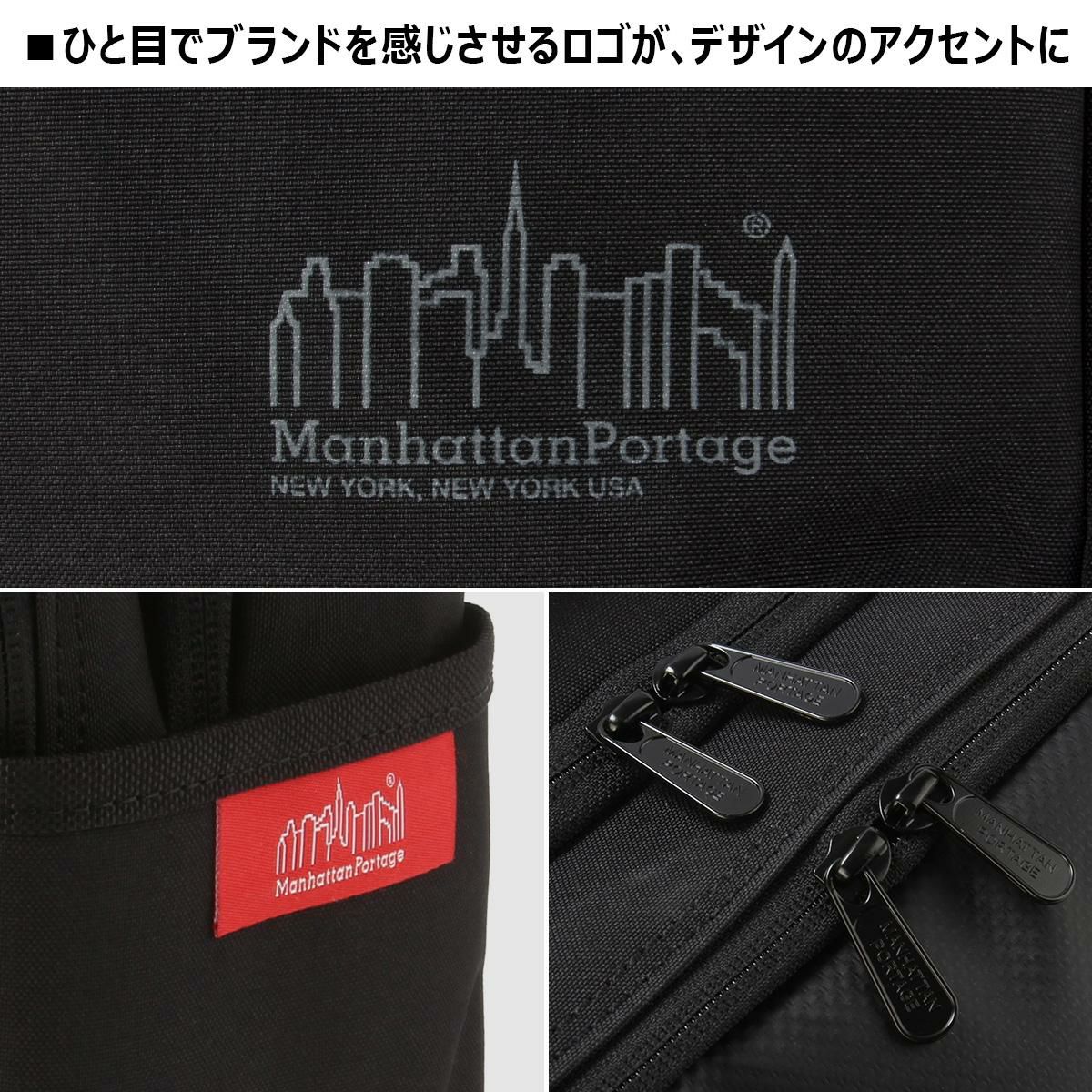 マンハッタンポーテージ Pacific Collection ブリーフケース Manhattan Portage mp2448hpwp