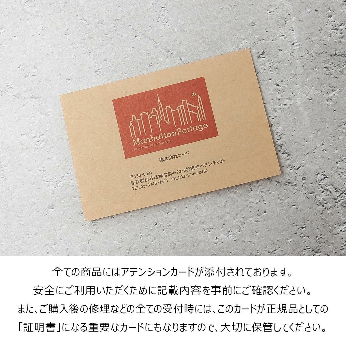 マンハッタンポーテージ Pacific Collection ブリーフケース Manhattan Portage mp2448hpwp