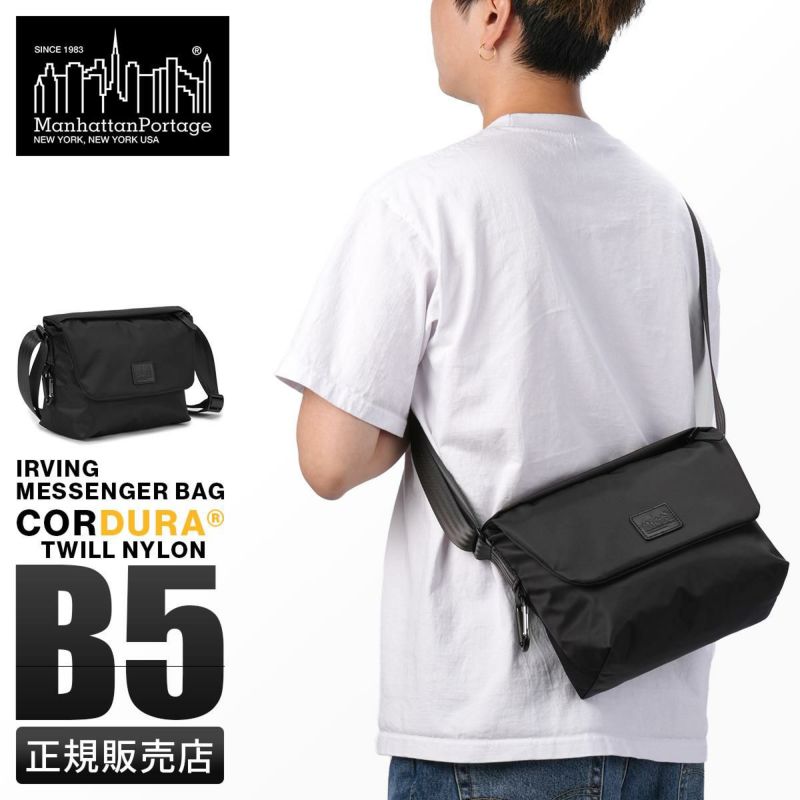 【極美品】 正規品マンハッタンポーテージ ブラックレーベル メッセンジャーバッグ Manhattan Portage BLACK LABEL 最大52% 7/30まで マンハッタン