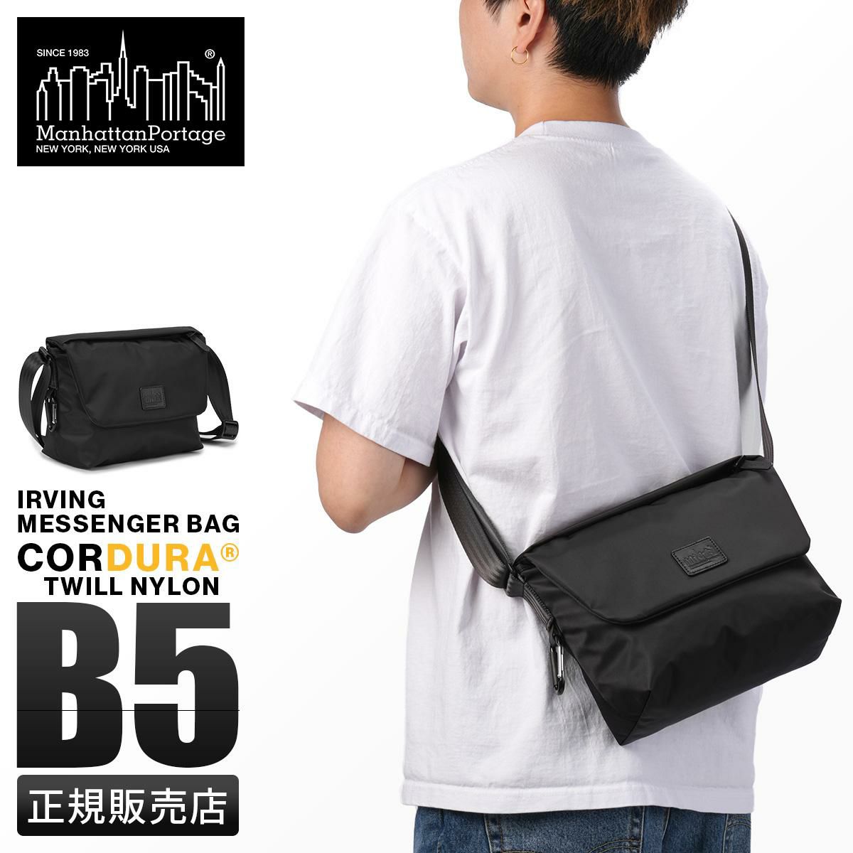 マンハッタンポーテージ ブラックレーベル ツイルナイロン メッセンジャーバッグ Manhattan Portage BLACK LABEL mp2600ltwlbl-tb