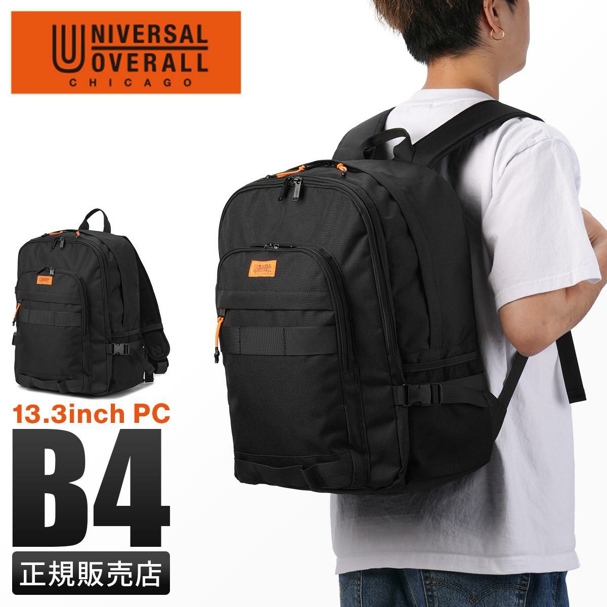 ユニバーサルオーバーオール  リュック UNIVERSAL OVERALL uvo-206