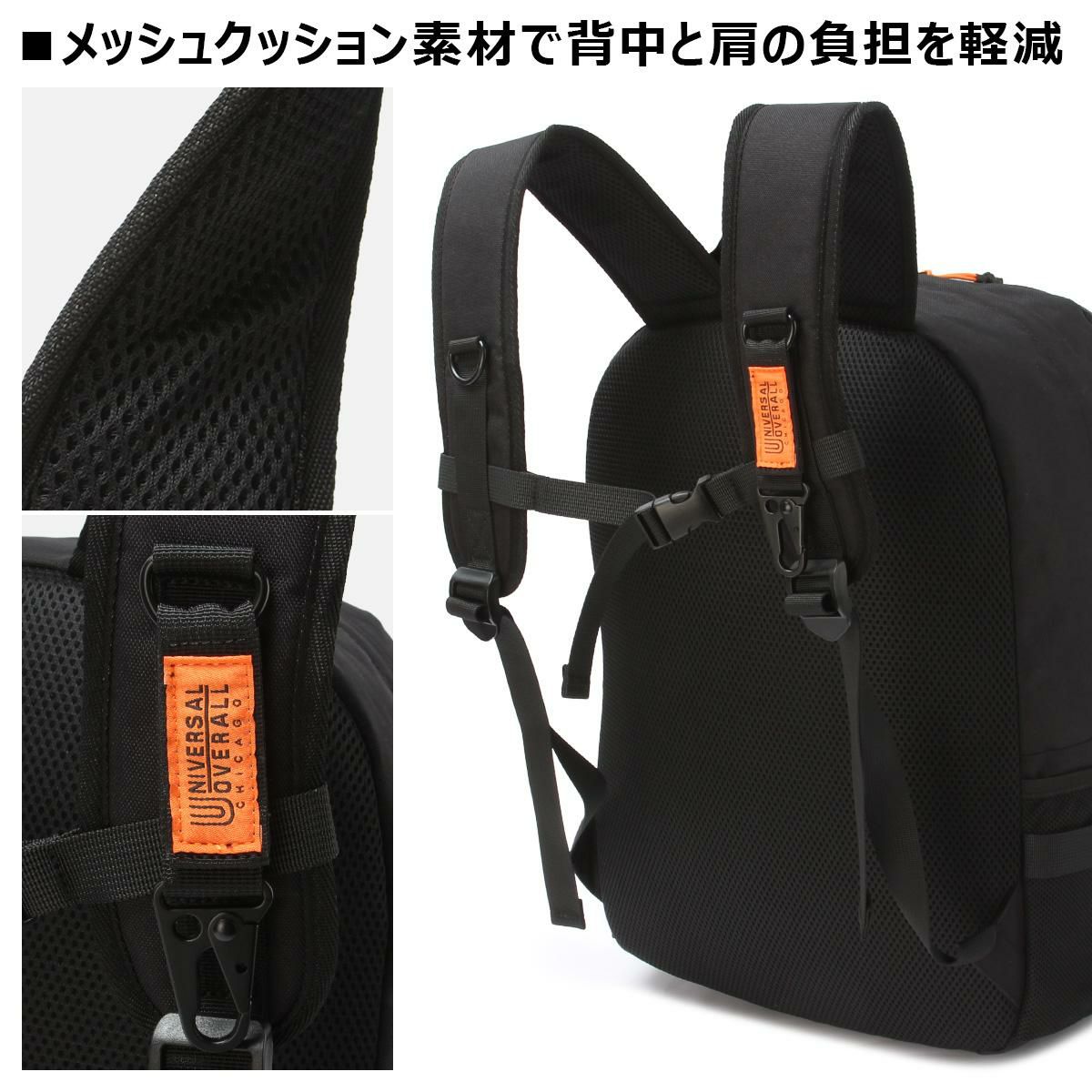 ユニバーサルオーバーオール  リュック UNIVERSAL OVERALL uvo-206