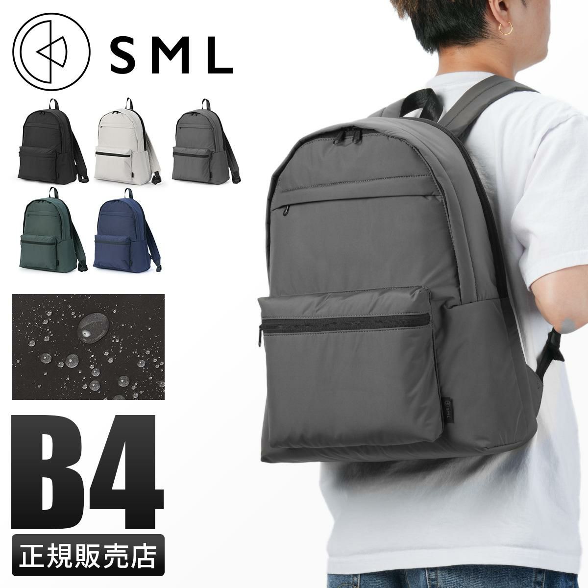 SML JUDE トートバッグ  sml-k905016