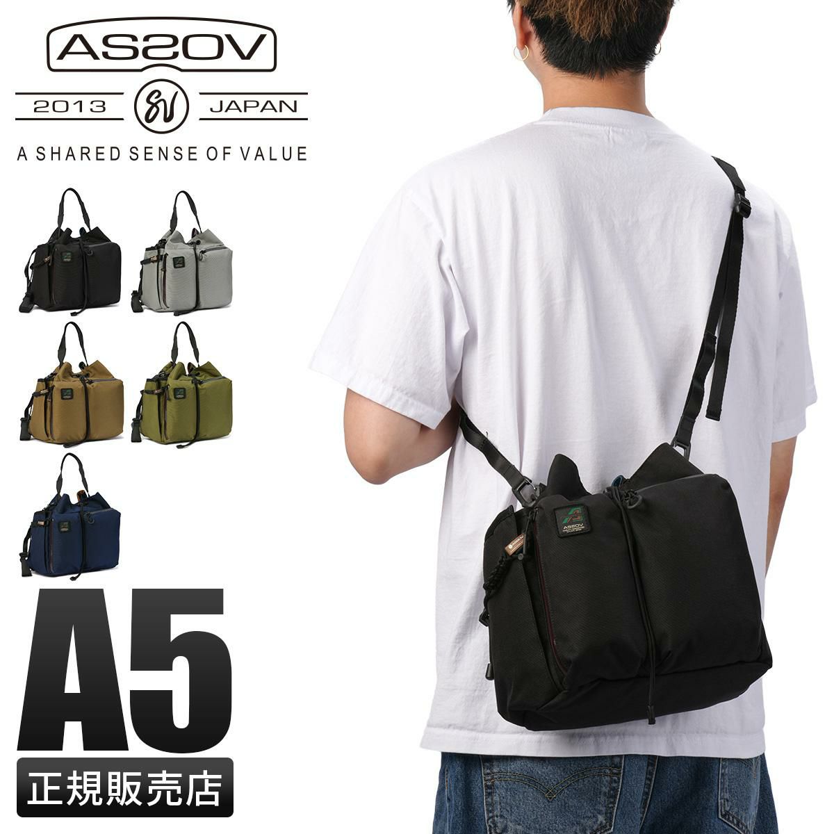 アッソブ STANDARD A2SOV as2ov-152324｜ONLINE STORE by SELECTION