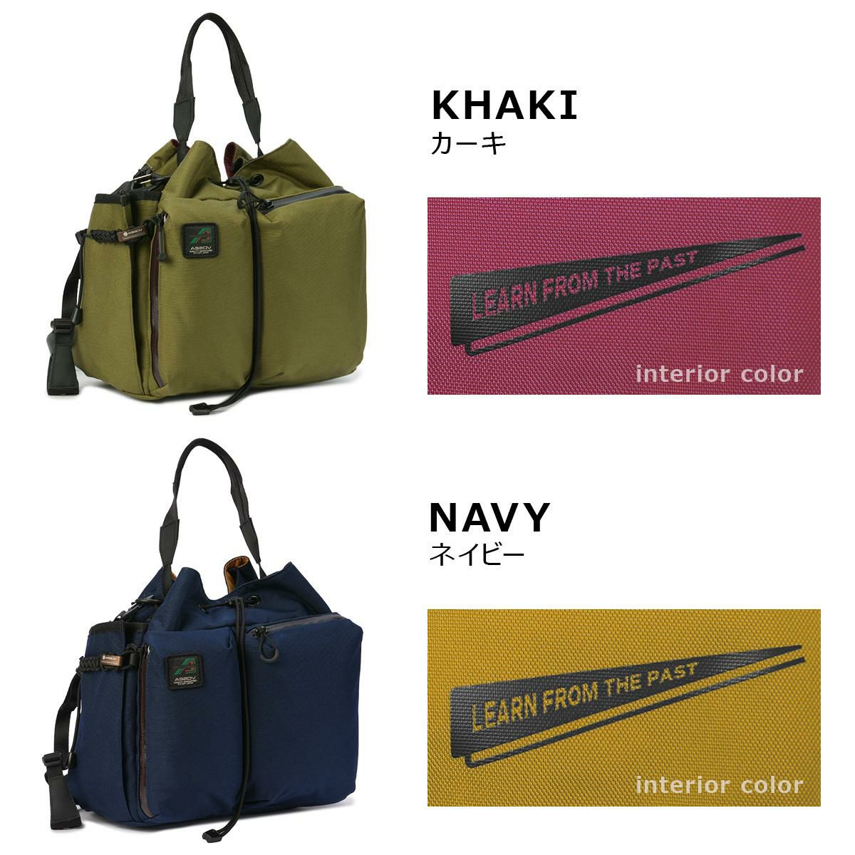 アッソブ STANDARD  A2SOV as2ov-152324