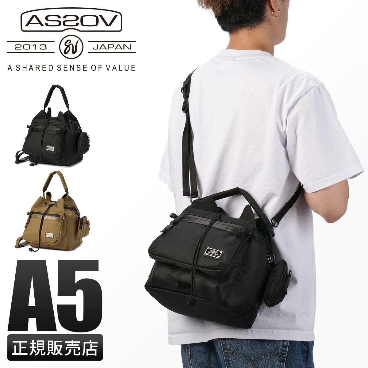 アッソブ コーデュラドビー305D  A2SOV as2ov-061423