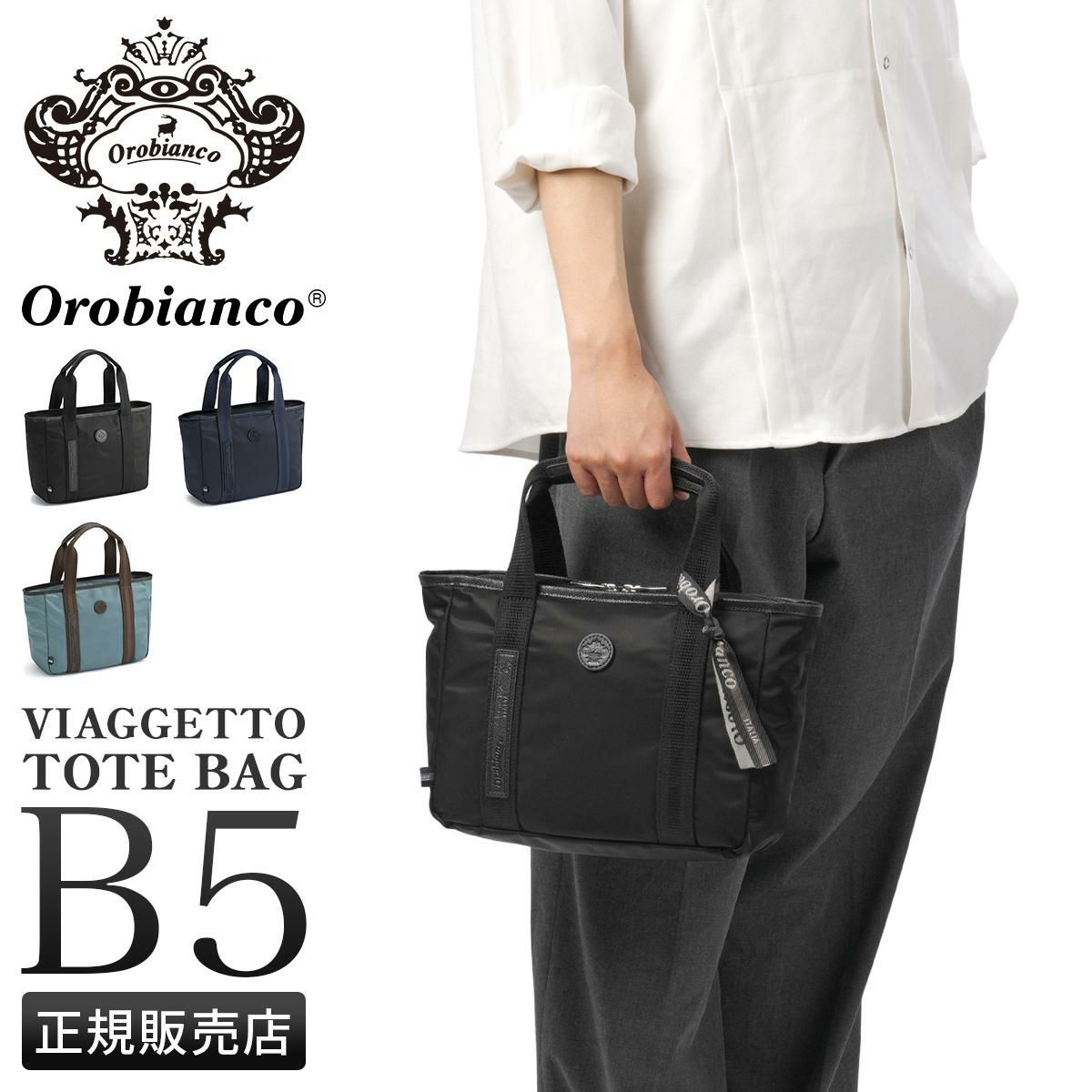 オロビアンコ ビアジェット トートバッグ Orobianco or-93083