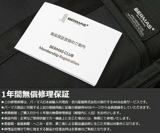 バーマス スーツケース ユーロシティ3 機内持ち込み 35L BERMAS EURO CITY3 60526