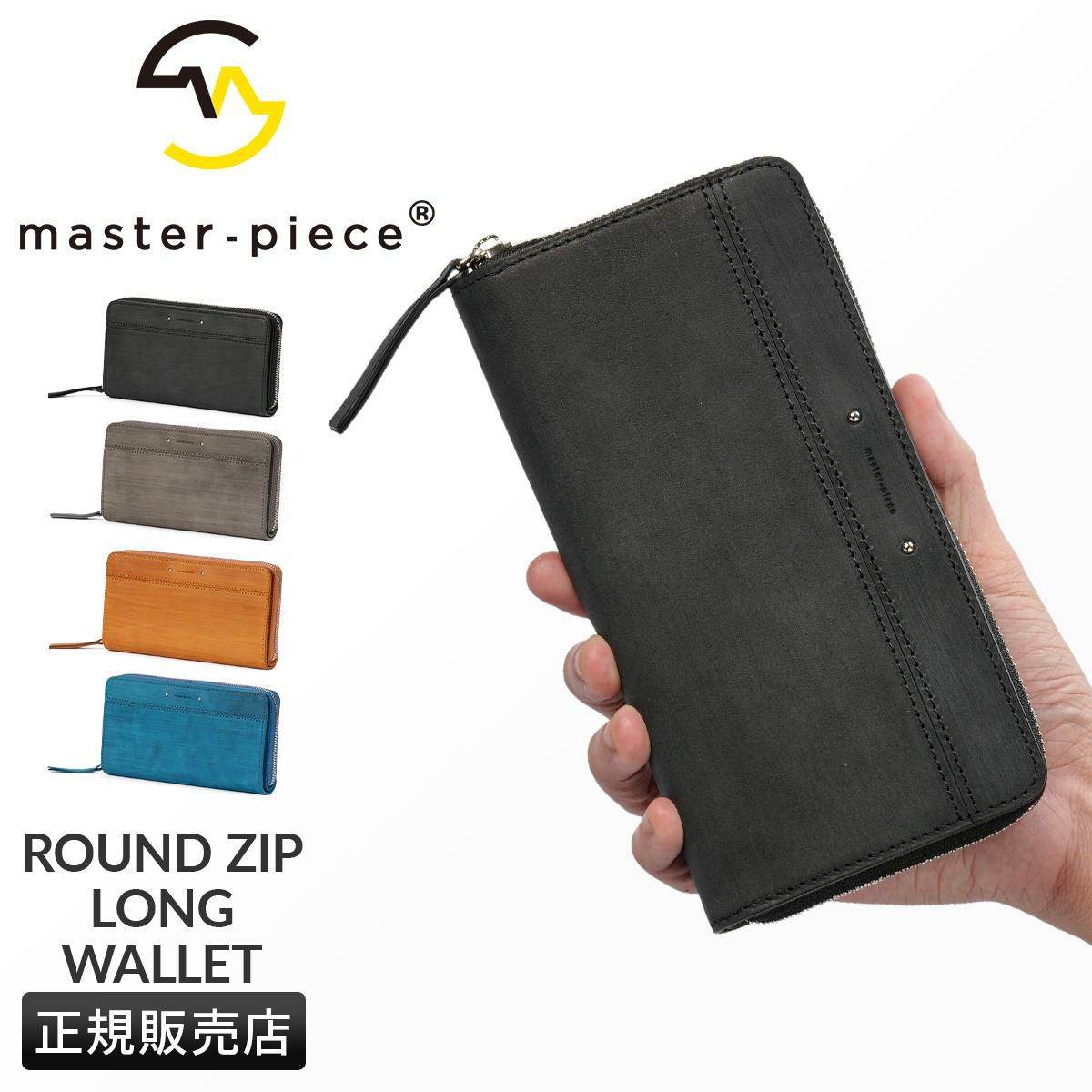 マスターピース Sand 長財布 master-piece mspc-04280