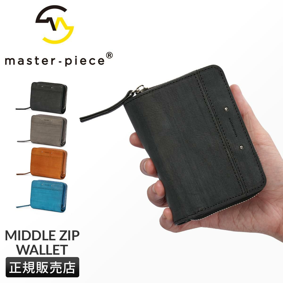 マスターピース Sand ミドル財布 master-piece mspc-04281