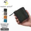 マスターピース Sand 二つ折り財布 master-piece mspc-04282
