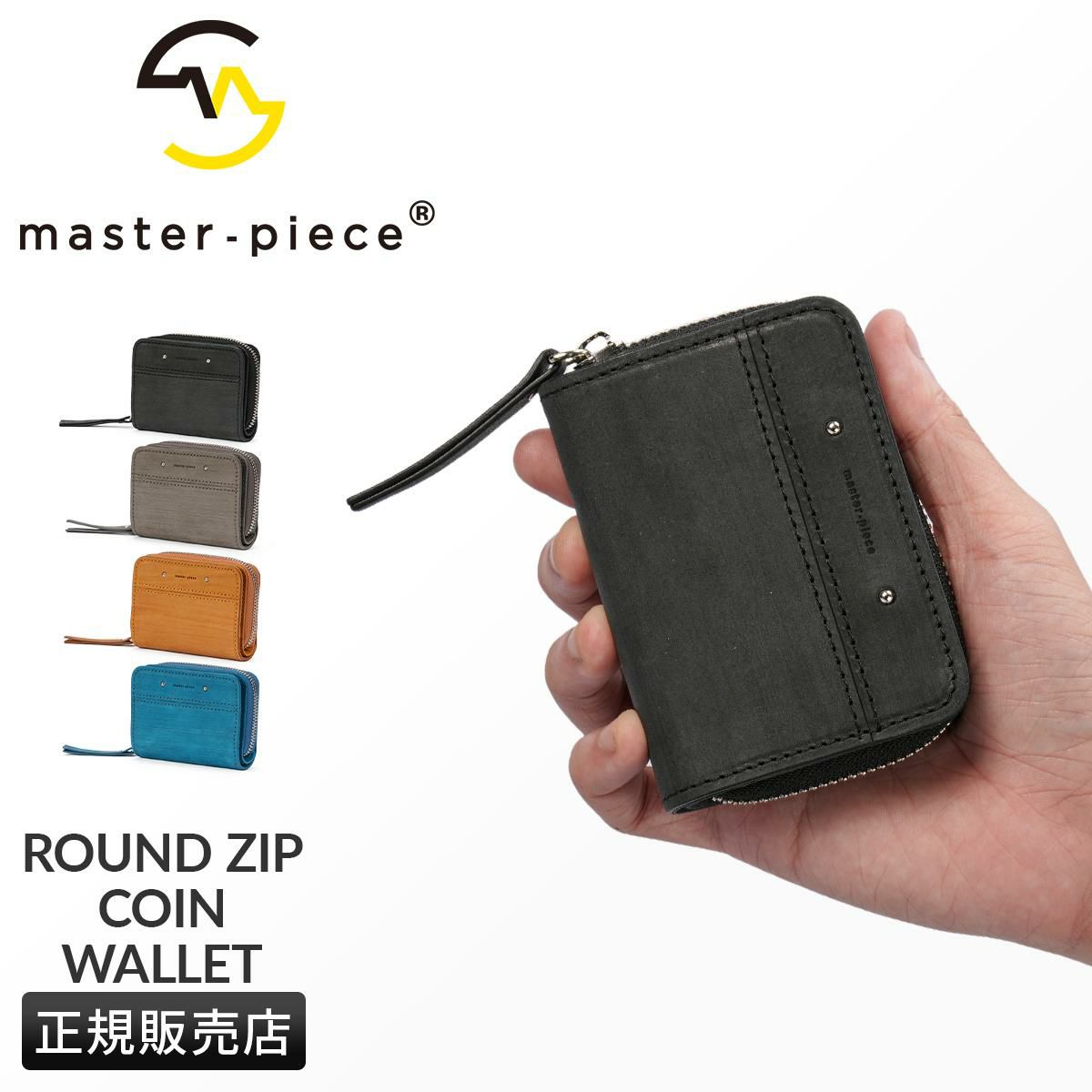 マスターピース Sand 小銭入れ コインケース master-piece mspc-04283