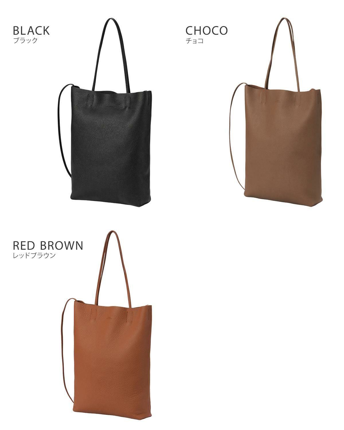 スロウ シュリンク トートバッグ SLOW 858s57r