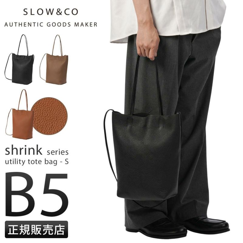 Slow ブラウン トートバッグ　交渉OK Slow ブラウン トートバッグ 交渉OK