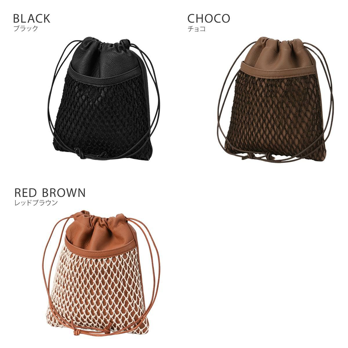 スロウ シュリンク ショルダーバッグ SLOW 858s59r