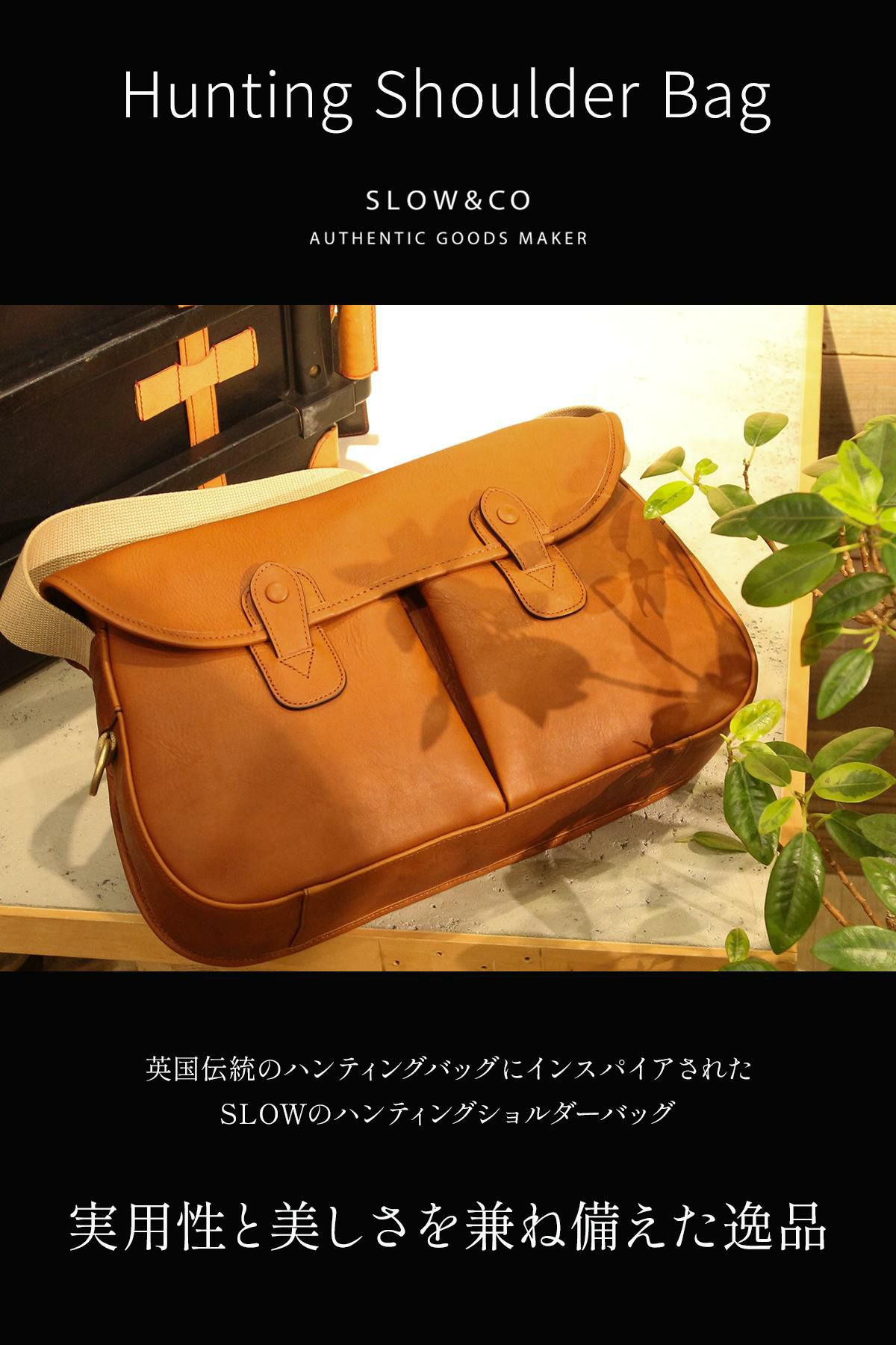 スロウ cb ショルダーバッグ SLOW 858s51r