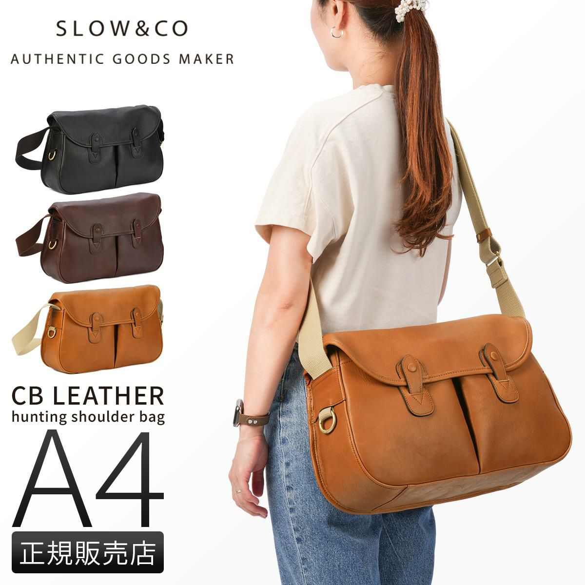 スロウ cb ショルダーバッグ SLOW 858s51r